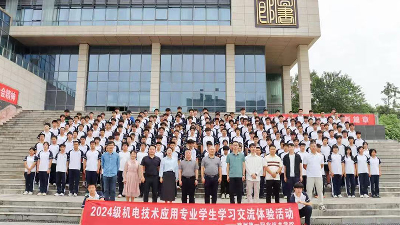2024級(jí)學(xué)生湖南鐵路科技職業(yè)技術(shù)學(xué)院學(xué)習(xí)交流體驗(yàn)
